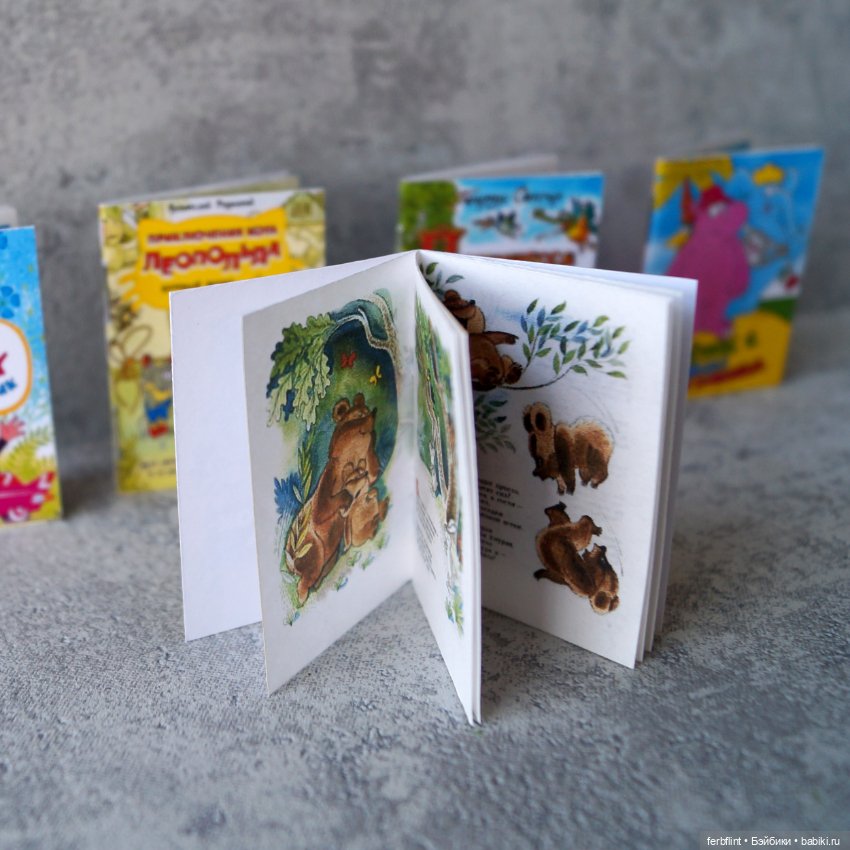 Набор детских книг №5 (в масштабе 1:6) (фото 3)