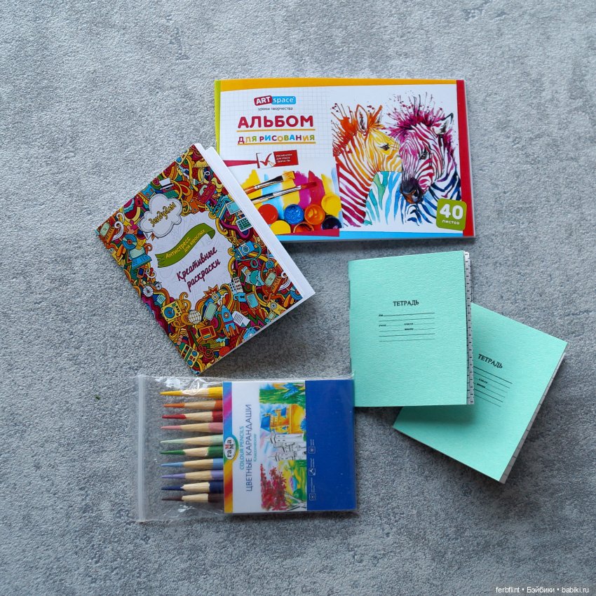 Канцелярский набор №1 для Paola Reina