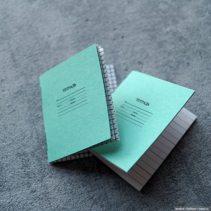 Канцелярский набор №1 для Paola Reina (фото 3)