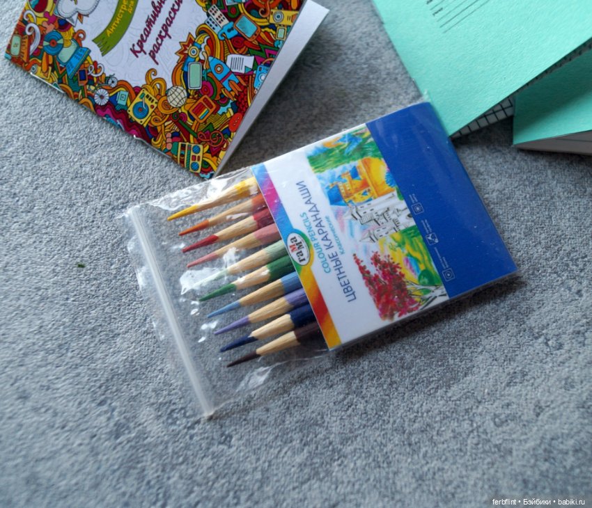 Канцелярский набор №1 для Paola Reina (фото 2)