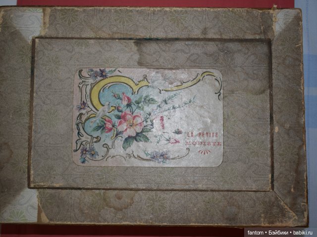 Французская "La Petite Modiste" (Маленькая модница)в оригинальной коробке