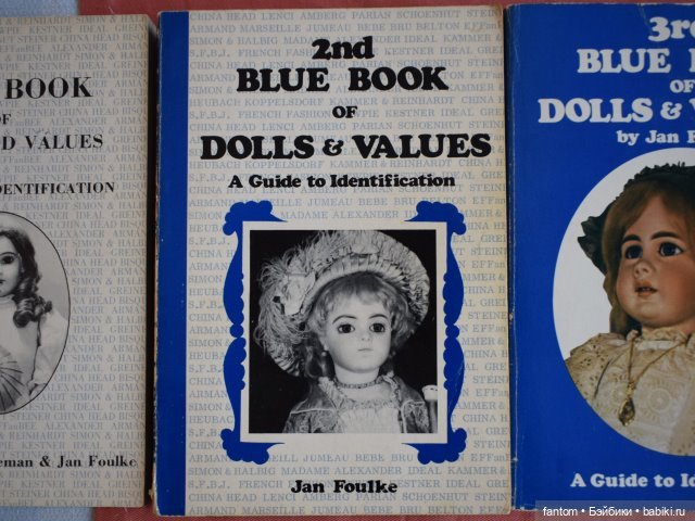 Справочники по антикварным куклам (фото 7)