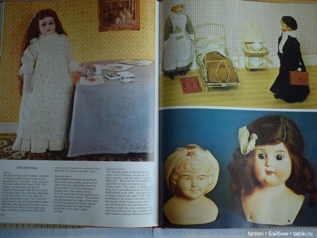 Цветная книга кукол Кей Десмонд (фото 8)