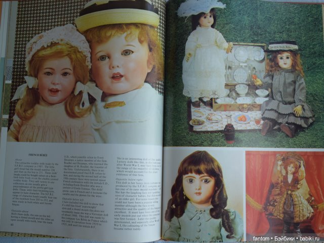 Цветная книга кукол Кей Десмонд (фото 6)