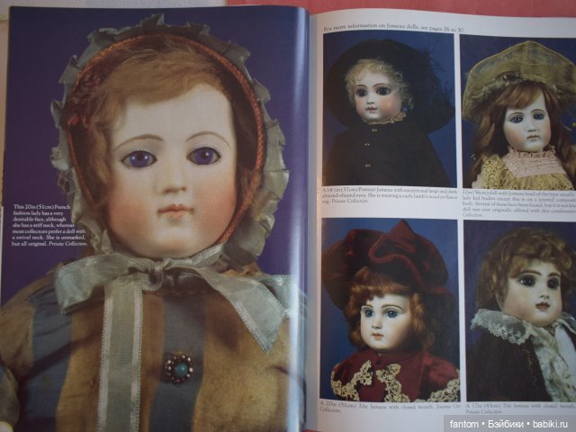 Справочники по антикварным куклам (фото 6)