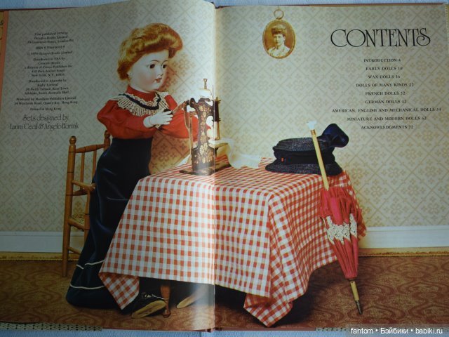 Цветная книга кукол Кей Десмонд (фото 2)