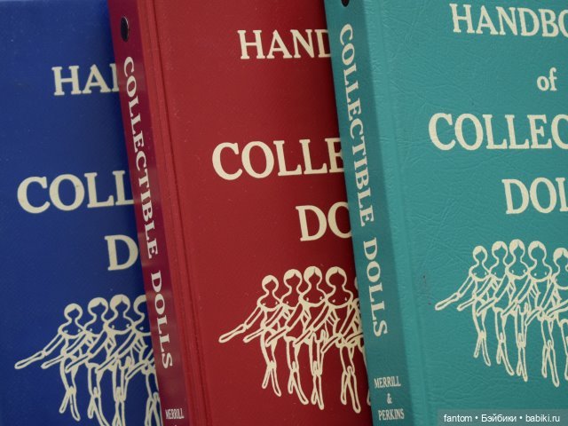 Справочники по антикварным куклам