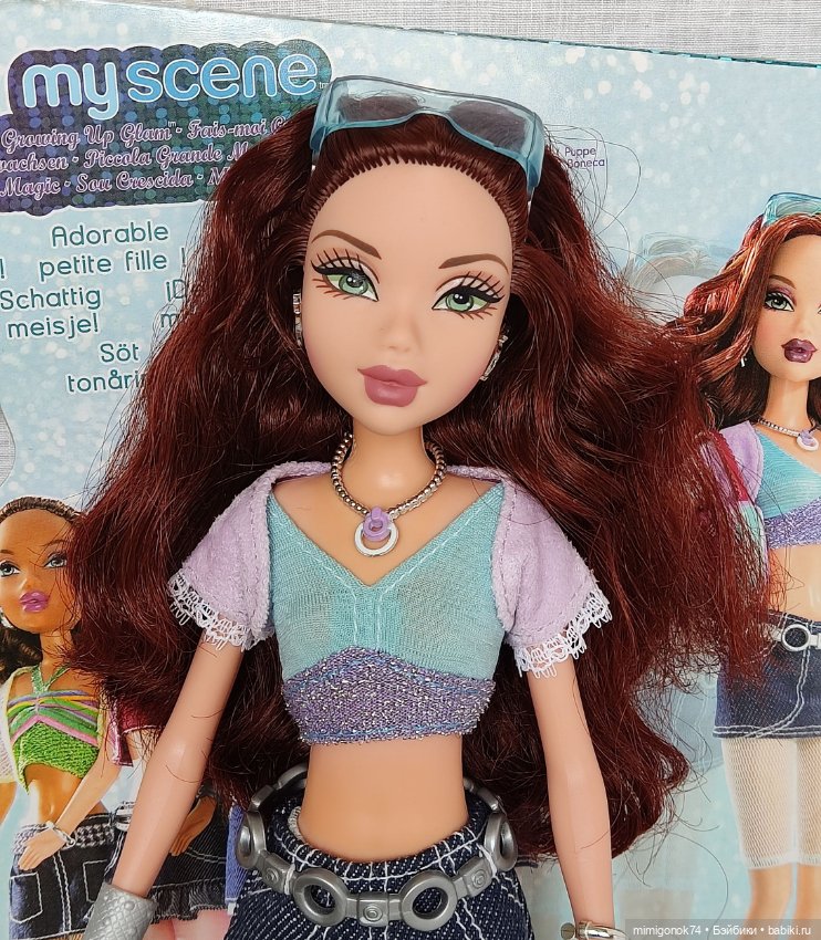 Growing up glam deals