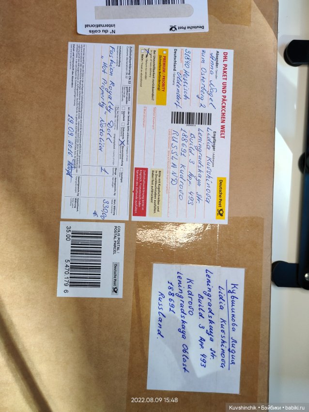 Hot Property Natalia Fatale 2008