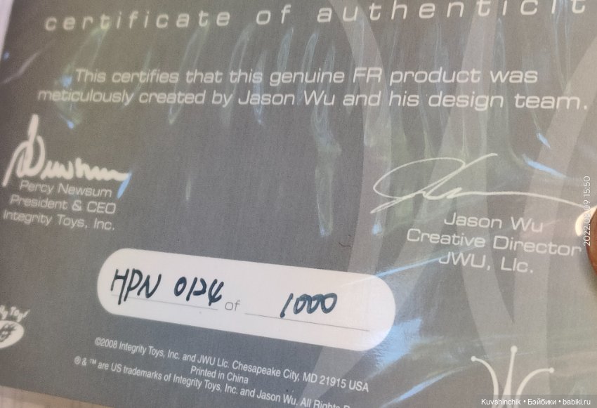 Hot Property Natalia Fatale 2008 (фото 8)