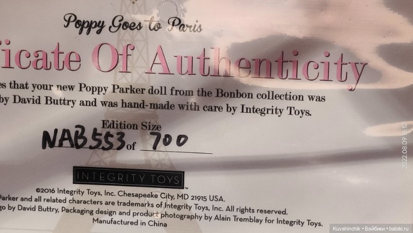 Night At The Ballet Poppy Parker (фото 9)