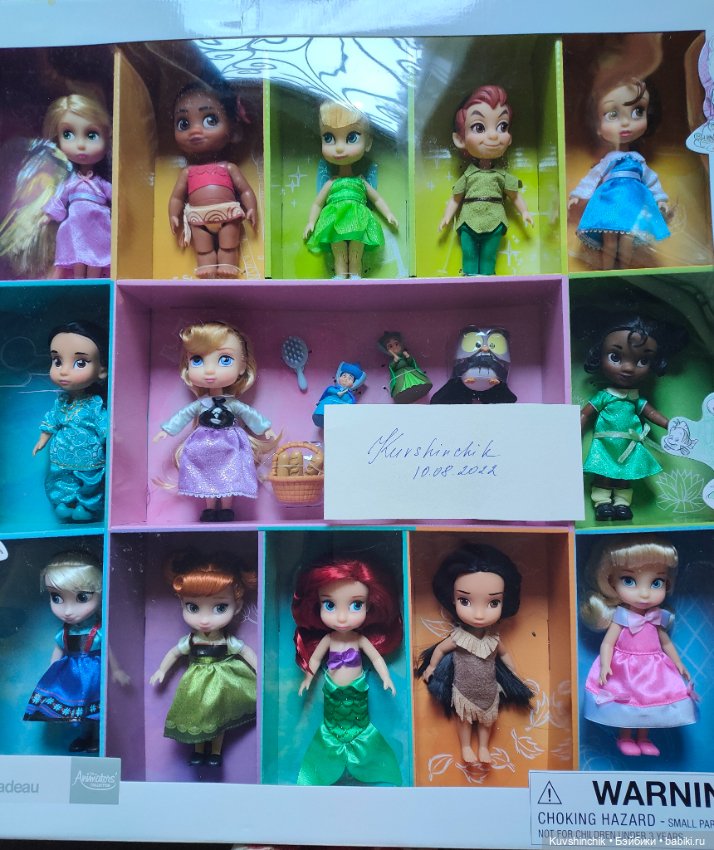 Подарочный набор кукол Disney Animators Mini 2018