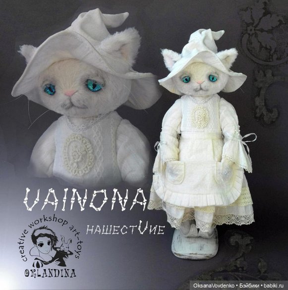 Вайнона ООАК тедди кошечка от Орландины (фото 8)