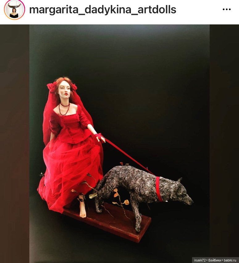 Красная от Маргарита Дадыкина (фото 5)