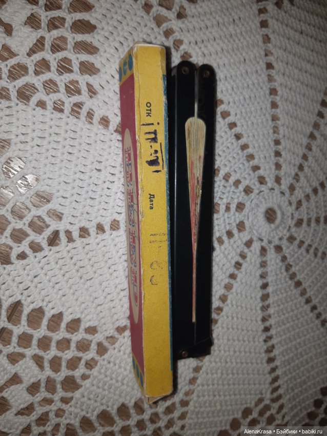 Веер бумажный СССР — Винтажные куклы и игрушки детства (фото 3)