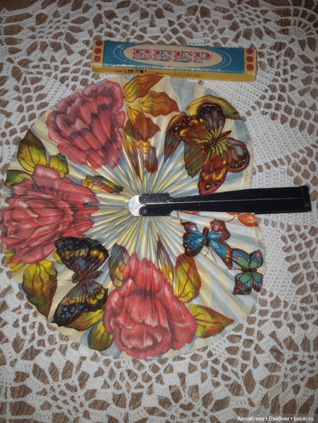 Веер бумажный СССР — Винтажные куклы и игрушки детства