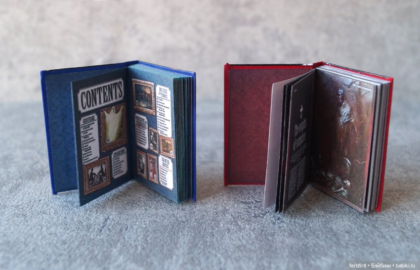 Библиотека мистических историй (на англ.) масштаб 1:6 (фото 4)