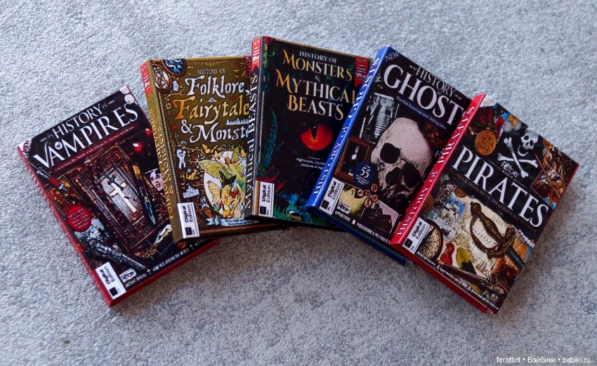 Библиотека мистических историй (на англ.) масштаб 1:6