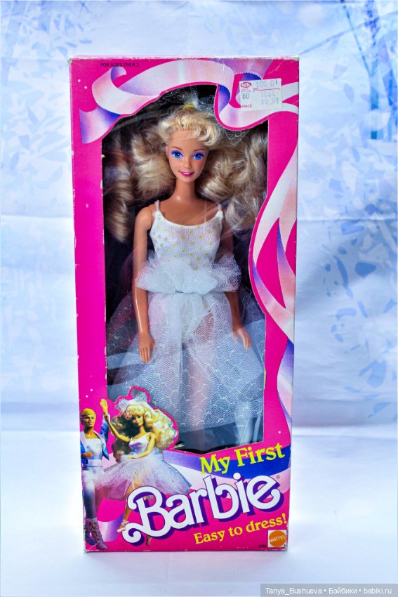 Barbie Balerina "Easy to dress", Malaysia, 1988 г., NRFB