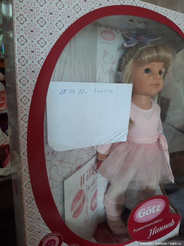 Ханна балерина — Винтажные куклы и игрушки детства (фото 3)