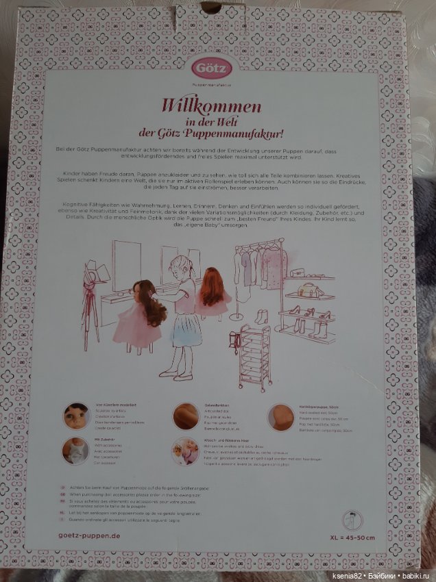 Ханна балерина — Винтажные куклы и игрушки детства (фото 6)