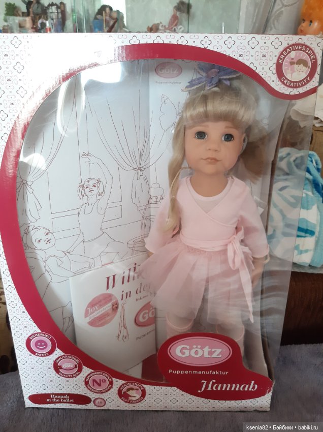 Ханна балерина — Винтажные куклы и игрушки детства (фото 2)
