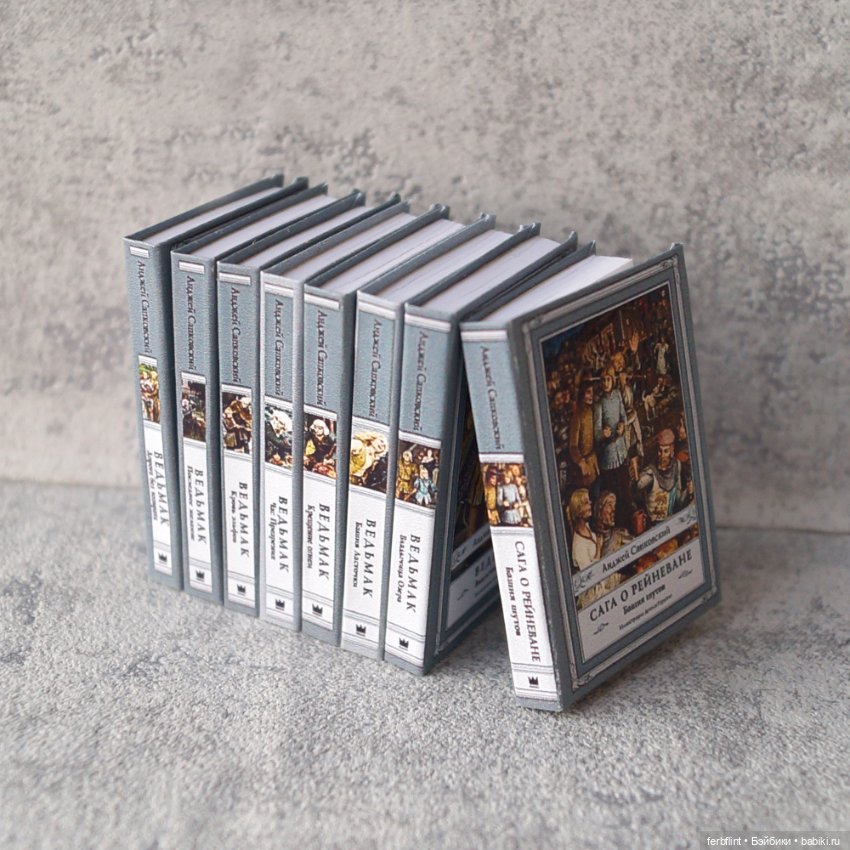 Миниатюрные книги из серии "Ведьмак" в масштабе 1:6 (фото 4)