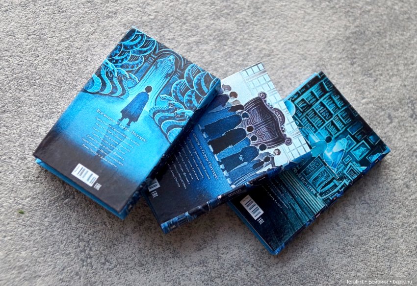 Книги "Гарри Поттер" №2 в масштабе 1:6 (фото 4)