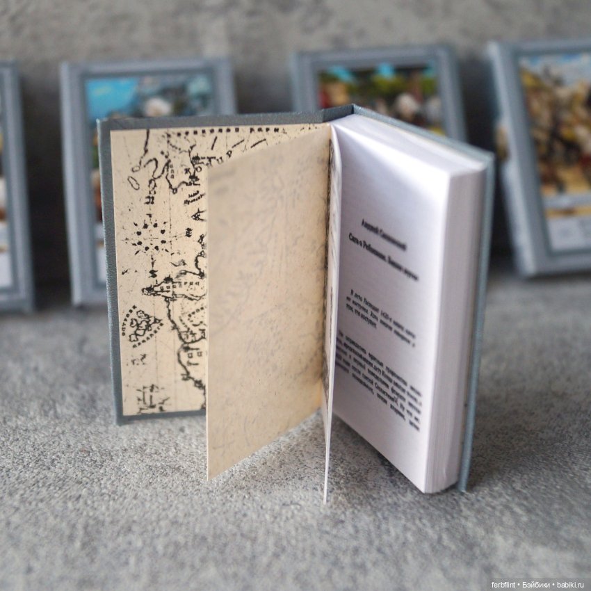 Миниатюрные книги из серии "Ведьмак" в масштабе 1:6 (фото 3)