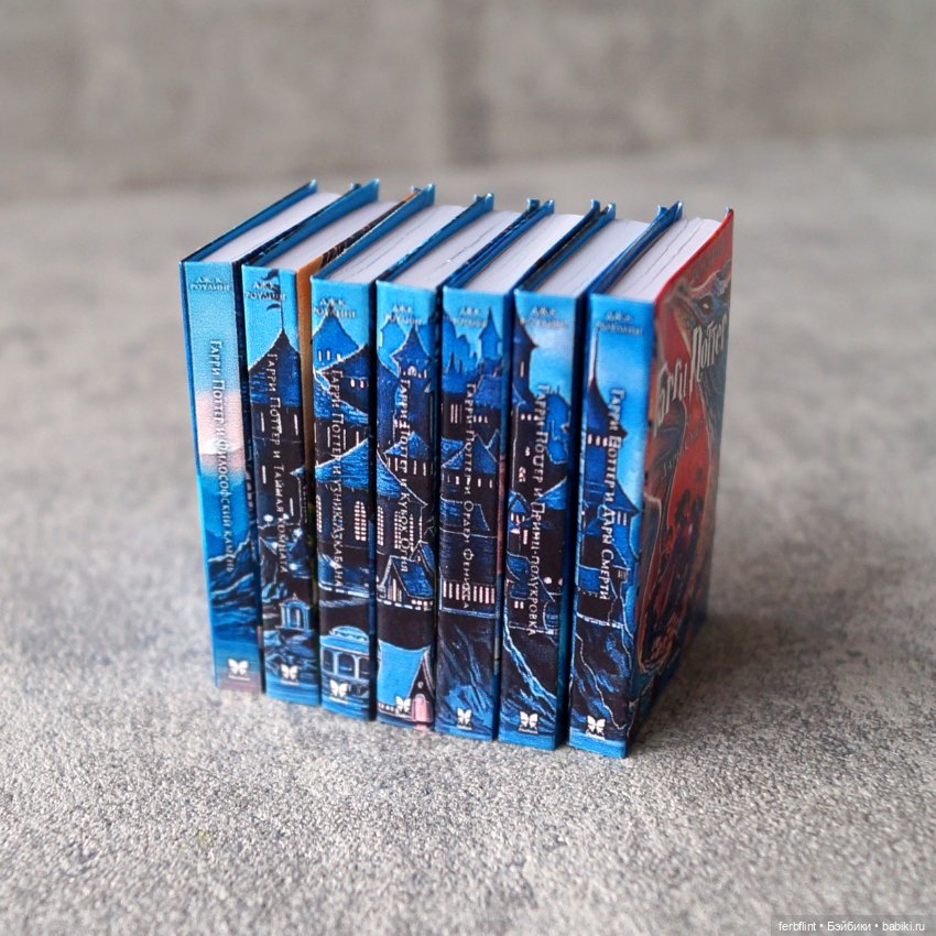 Книги "Гарри Поттер" №2 в масштабе 1:6 (фото 3)