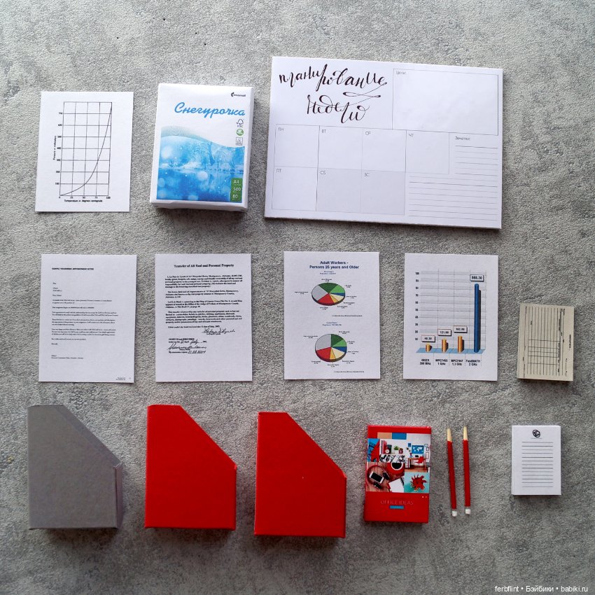 Красный офисный набор №1 (масштаб 1:6) (фото 5)