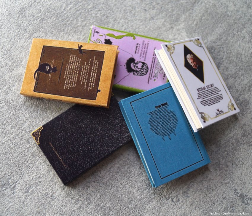 Книги из мира Гарри Поттера (масштаб 1:6) (фото 4)