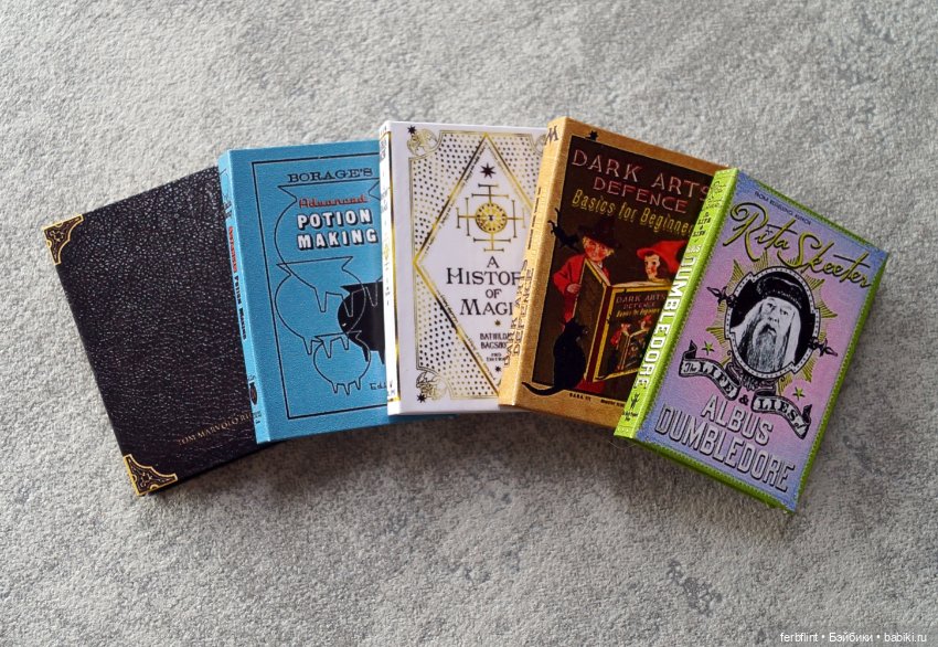 Книги из мира Гарри Поттера (масштаб 1:6)