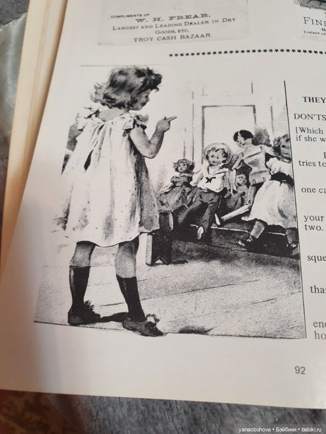 Винтажный журнал по антикварным куклам на Новогоднюю тему (фото 10)