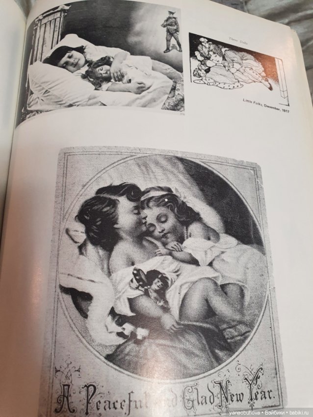 Винтажный журнал по антикварным куклам на Новогоднюю тему