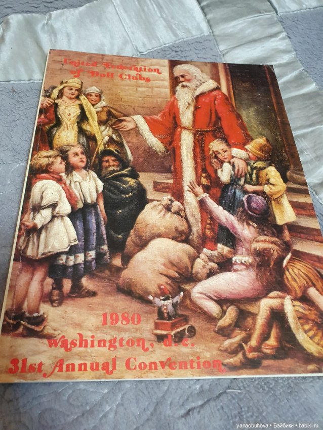 Винтажный журнал по антикварным куклам на Новогоднюю тему