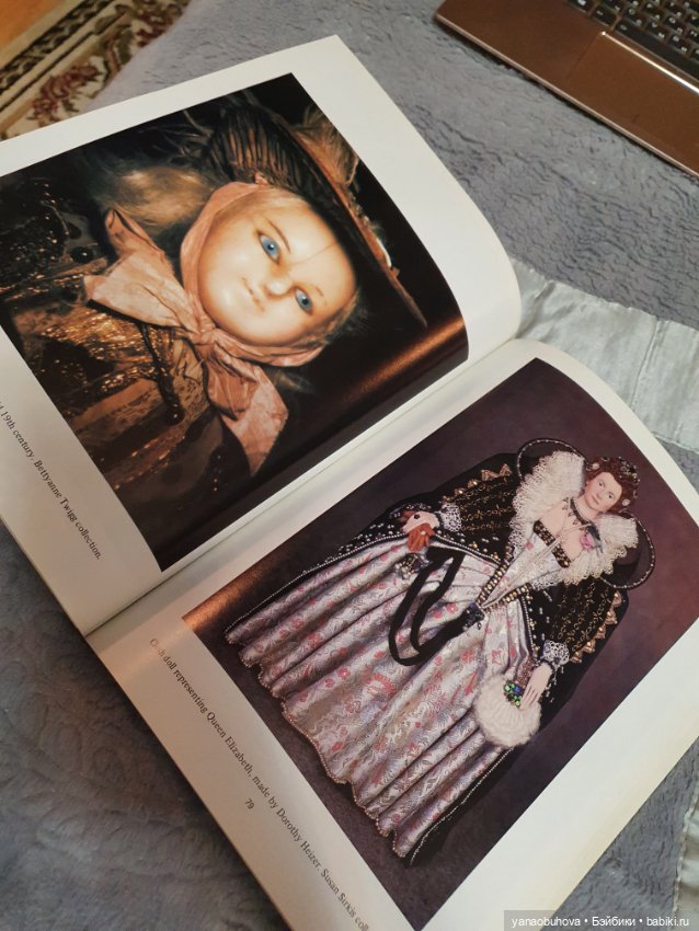 Винтажный журнал по антикварным куклам на Новогоднюю тему (фото 8)