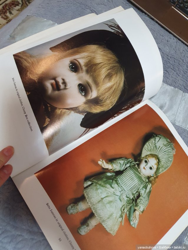 Винтажный журнал по антикварным куклам на Новогоднюю тему (фото 7)