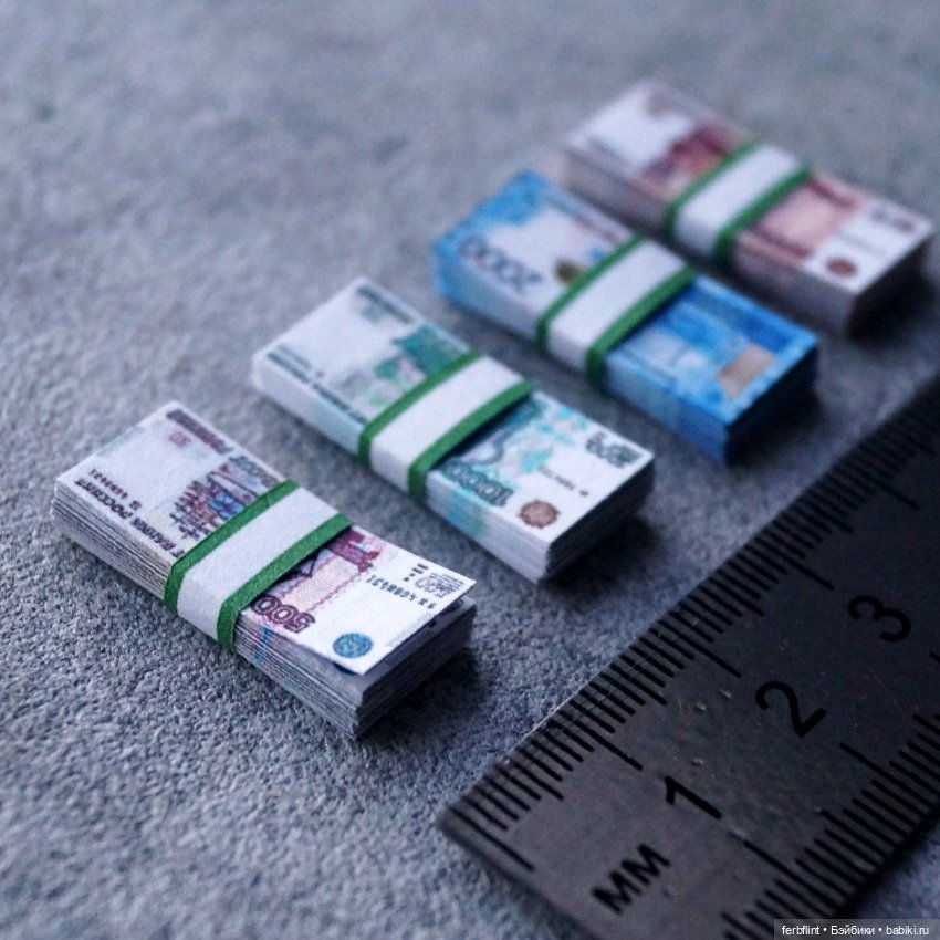 Миниатюрные деньги в масштабе 1:6 (фото 3)