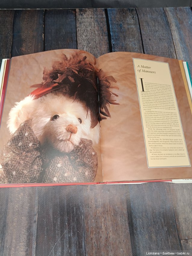 Книга "Справочник любителя плюшевых мишек" (фото 3)
