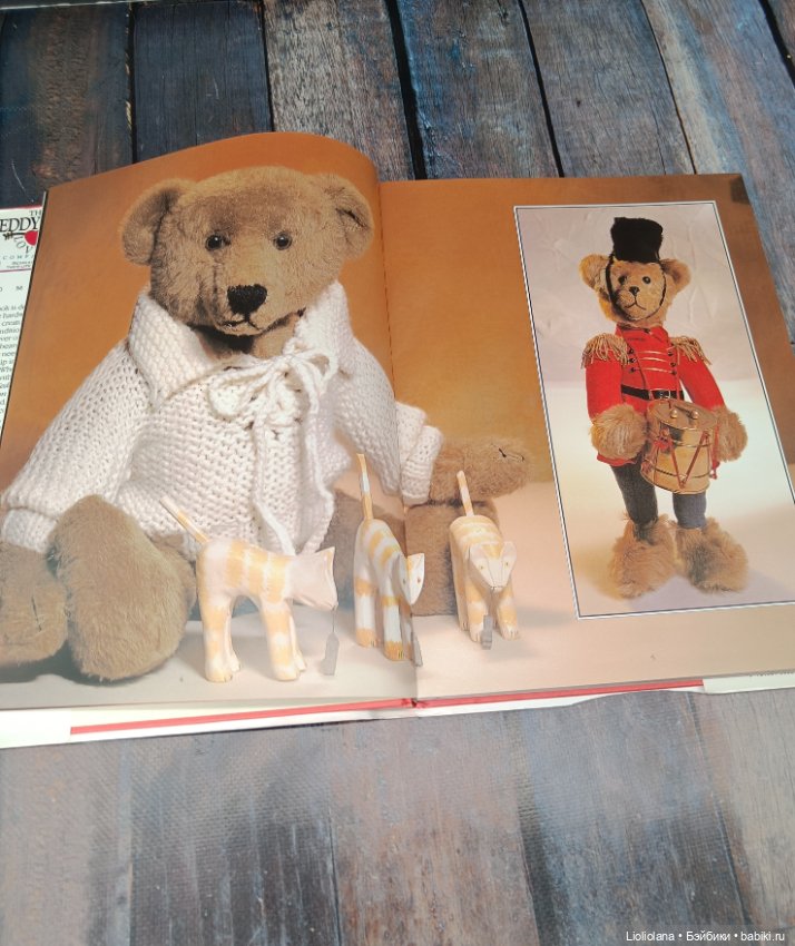 Книга "Справочник любителя плюшевых мишек" (фото 7)