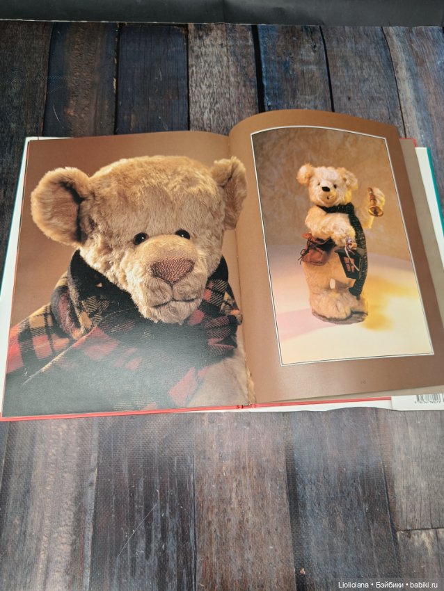 Книга "Справочник любителя плюшевых мишек" (фото 4)