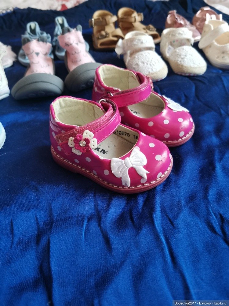 Обувь для больших кукол на ножки 10-11,5 см (фото 8)