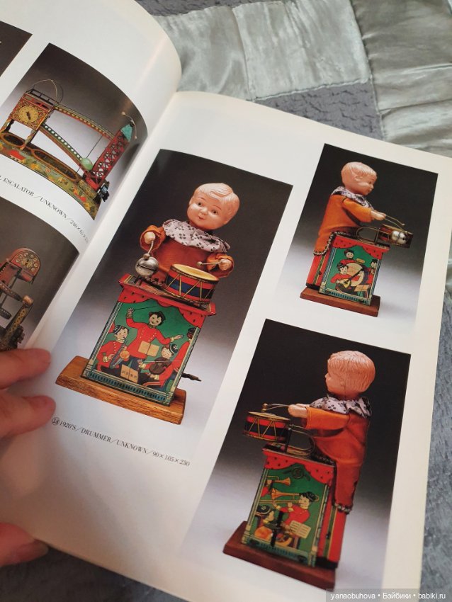 Каталог справочник по антикварным заводным игрушкам, 1985г (фото 3)