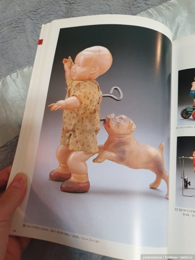 Каталог справочник по антикварным заводным игрушкам, 1985г (фото 5)