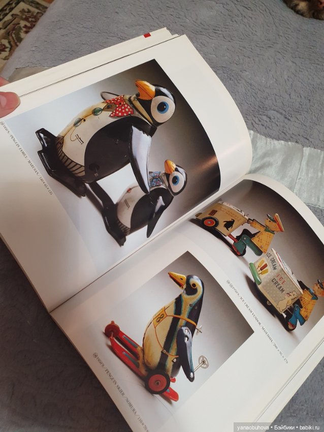 Каталог справочник по антикварным заводным игрушкам, 1985г (фото 9)