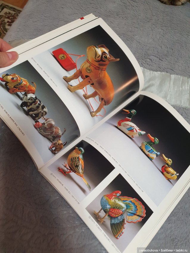 Каталог справочник по антикварным заводным игрушкам, 1985г (фото 8)