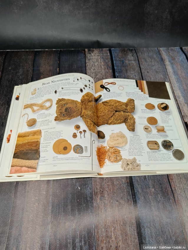 Лучшая книга о плюшевых мишка (фото 7)