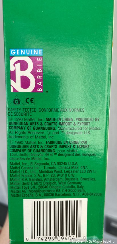 Яркая Барби из серии United Colors of Benetton Barbie (фото 5)