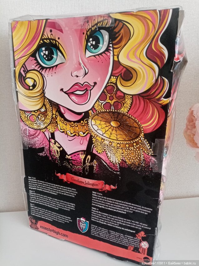 Монстр Хай кукла Гуллиопа Джеллингтон Фрик дю Шик. Страшно огромные (фото 5)
